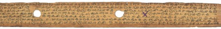 ஆசிரியர் 