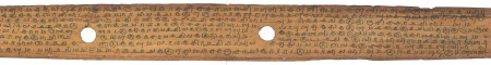 ஆசிரியர் 