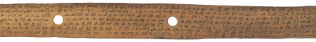 ஆசிரியர் 