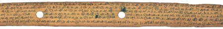 ஆசிரியர் 
