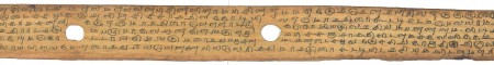 ஆசிரியர் 
