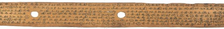 ஆசிரியர் 