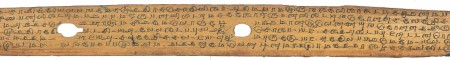 ஆசிரியர் 