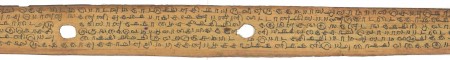 ஆசிரியர் 