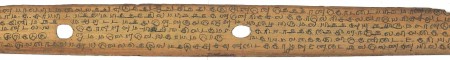 ஆசிரியர் 