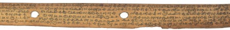 ஆசிரியர் 