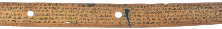 ஆசிரியர் 