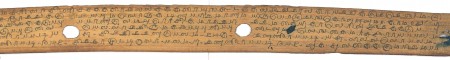 ஆசிரியர் 