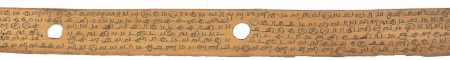 ஆசிரியர் 