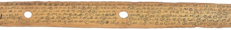ஆசிரியர் 