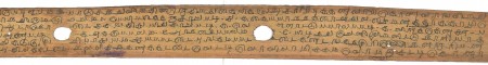 ஆசிரியர் 