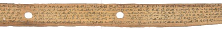 ஆசிரியர் 
