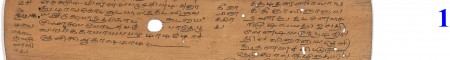 ஆசிரியர் 