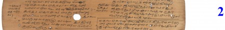ஆசிரியர் 