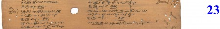 ஆசிரியர் 