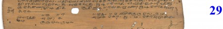 ஆசிரியர் 