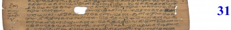 ஆசிரியர் 