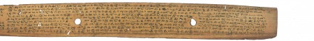 ஆசிரியர் 
