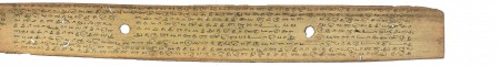 ஆசிரியர் 