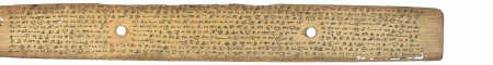 ஆசிரியர் 