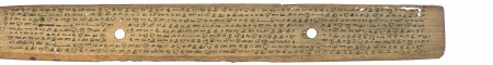 ஆசிரியர் 