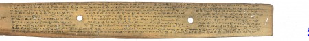ஆசிரியர் 