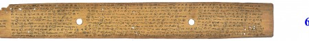 ஆசிரியர் 