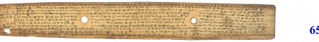 ஆசிரியர் 