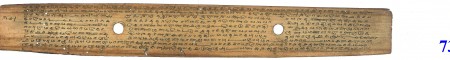 ஆசிரியர் 