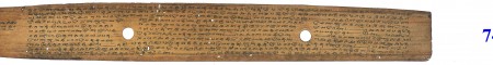 ஆசிரியர் 