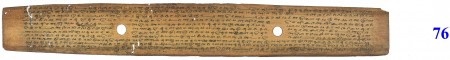 ஆசிரியர் 