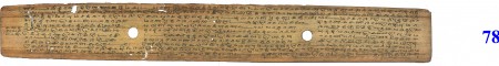 ஆசிரியர் 