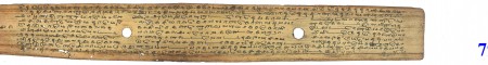 ஆசிரியர் 