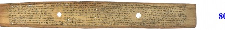 ஆசிரியர் 