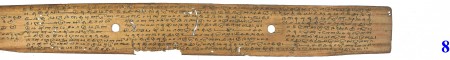 ஆசிரியர் 