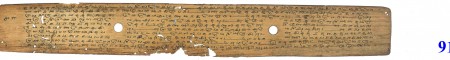 ஆசிரியர் 