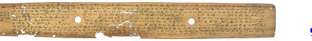 ஆசிரியர் 