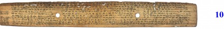 ஆசிரியர் 