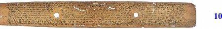 ஆசிரியர் 