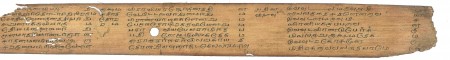 ஆசிரியர் 