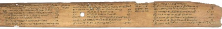 ஆசிரியர் 