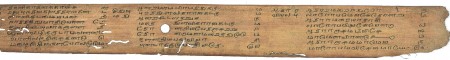 ஆசிரியர் 