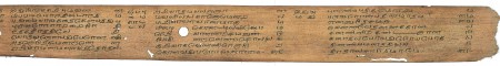 ஆசிரியர் 