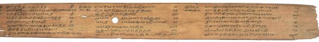 ஆசிரியர் 