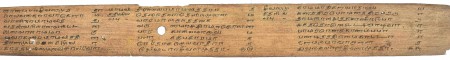 ஆசிரியர் 