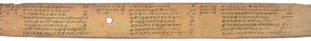 ஆசிரியர் 