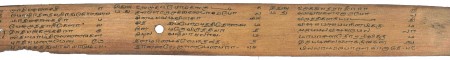 ஆசிரியர் 