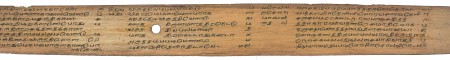 ஆசிரியர் 