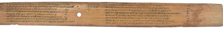 ஆசிரியர் 