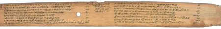 ஆசிரியர் 